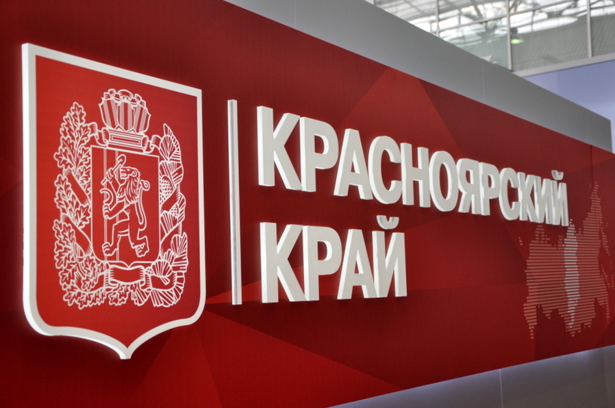 Глава Минпрома Красноярского края посетил с рабочим визитом ювелирную фабрику