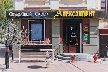 Лучшая мультибрендовая сеть ювелирных магазинов. Сеть ювелирных магазинов «Александрит», Тверь