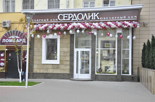 Удивительный «Сердолик» Удивительный «Сердолик»