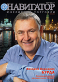 Октябрь 2009