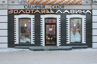 БОЛЬШЕ, ЧЕМ ПРОСТО ИМЯ