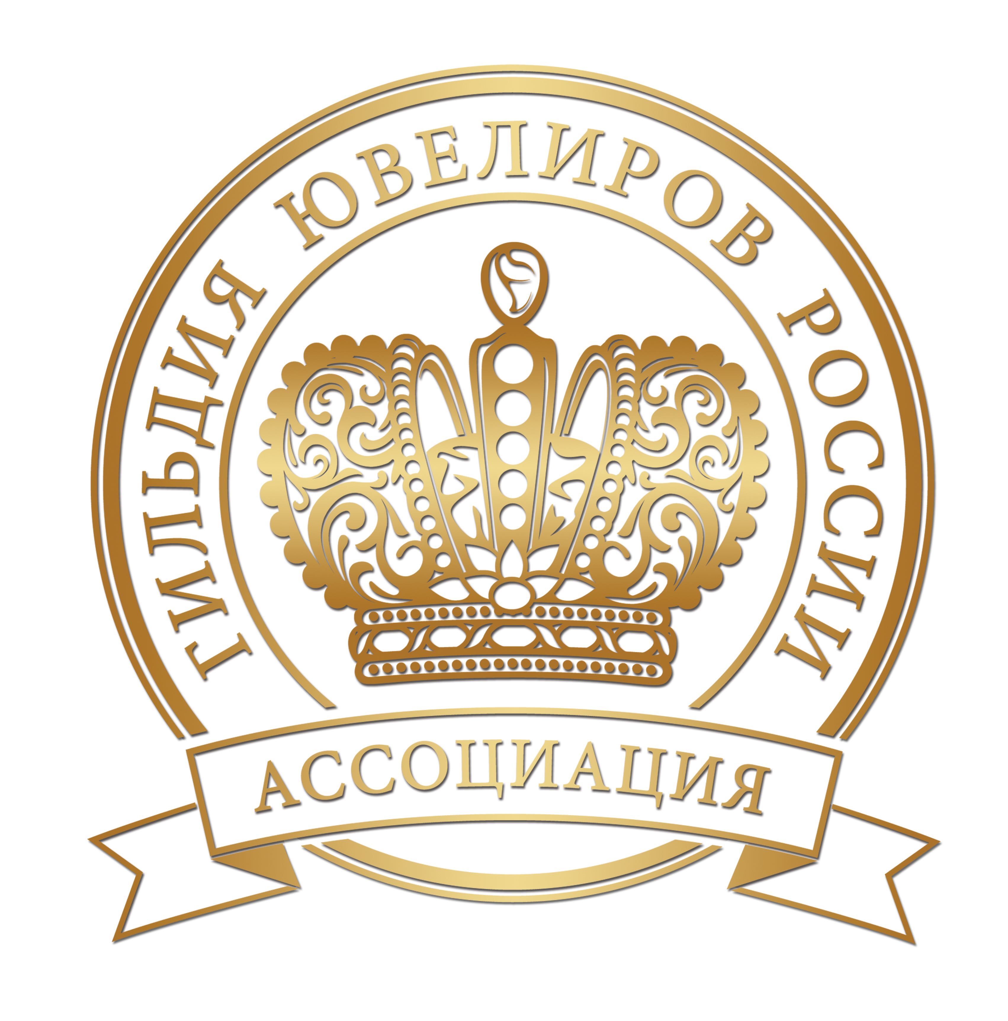 Члены Ассоциации «Гильдия ювелиров России» провели общее собрание