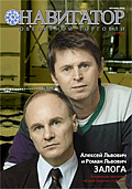 Декабрь 2008