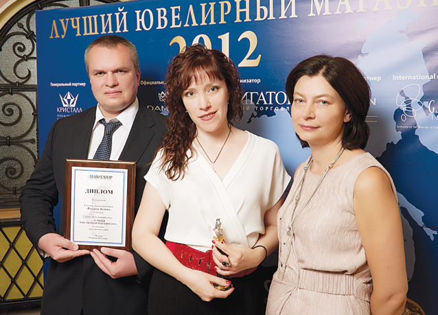 Лучшая городская сеть: Сеть ювелирных магазинов «Русское золото», Смоленск