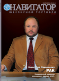 №1-2 2010