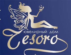 TESOROмагия