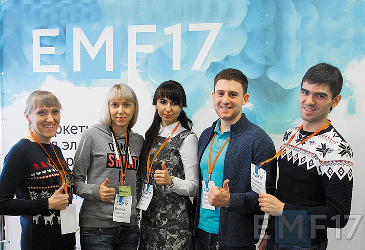 Встречаемся на третьей части форума «Маркетинг для электронной торговли товарами и услугами»