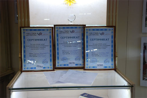 Известны победители лотереи «Стильный миллион рублей» от компании АРК Стиль 