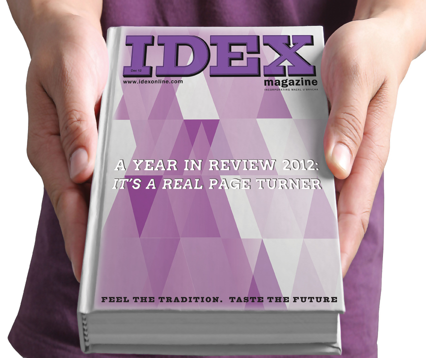 Обзор 2012 года: увлекательный роман