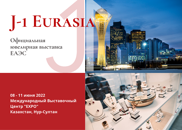 J-1 Eurasia:  ,    