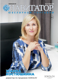 №7-8 (206) 2021 №7-8 (206) 2021