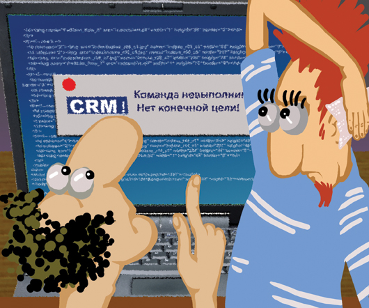 CRM:   .  3.      CRM.  CRM  ,    