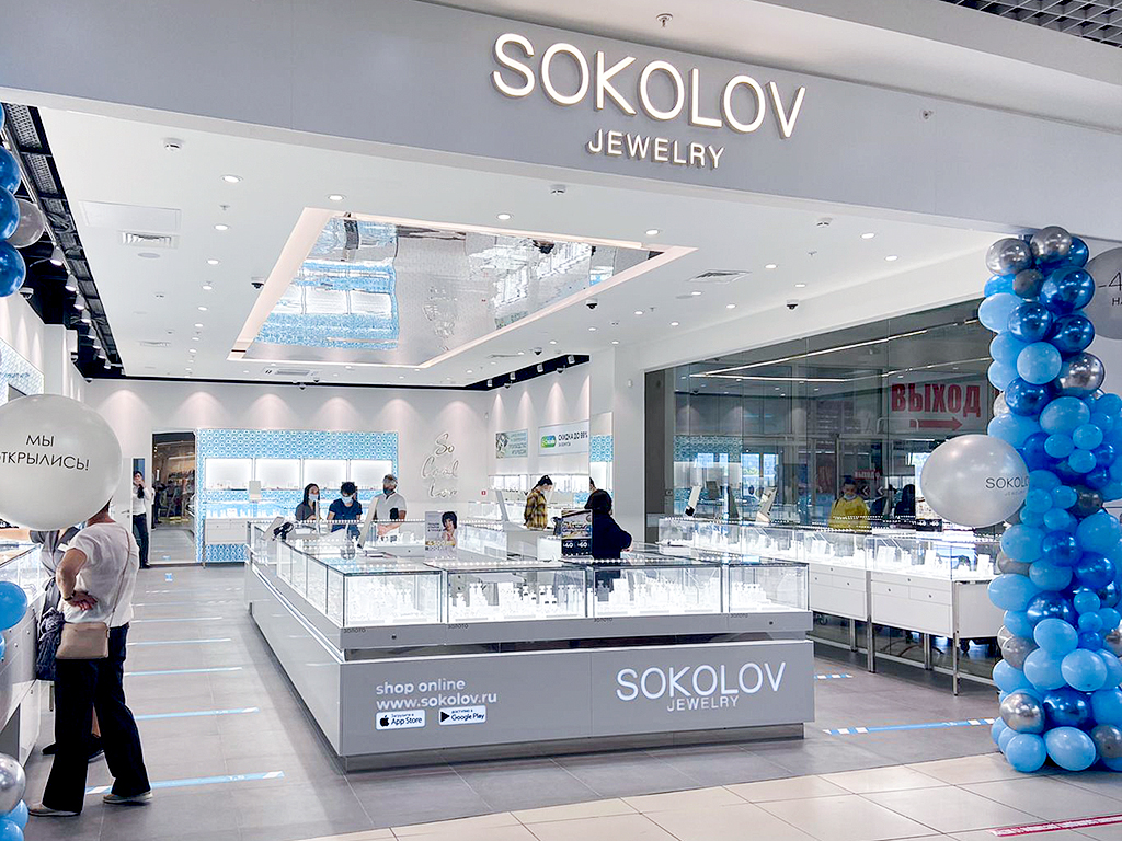 Ювелирный холдинг Sokolov сменил владельца