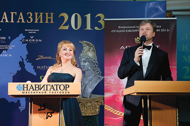 Уверенная победа: репортаж с 12-й церемонии награждения победителей международного конкурса «Лучший ювелирный магазин 2013»