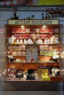 Золотая фортуна