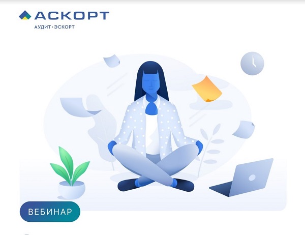 Бесплатный вебинар "Ломбарды: что дальше делать с Маркировкой?"