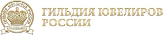 Проблемы дистанционной торговли ювелирными изделиями