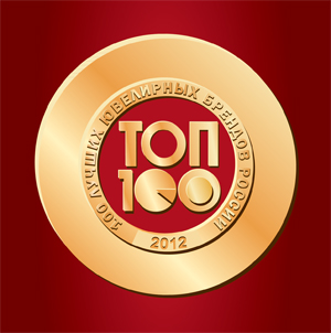 Почетный знак ТОП-100