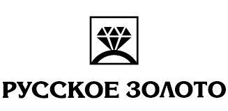 «За вклад в развитие ювелирной отрасли России». Сеть ювелирных салонов «Русское Золото», Смоленск