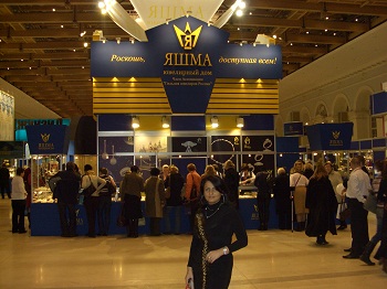 Ювелирный дом "Яшма"