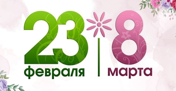 Ожидаемый сюрприз: названы лучшие и худшие подарки на 23 февраля и 8 марта