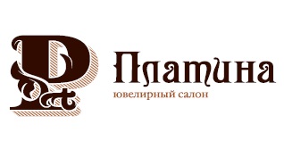 «Лучшая мультибрендовая сеть ювелирных магазинов». Сеть ювелирных салонов «Платина», Воронеж