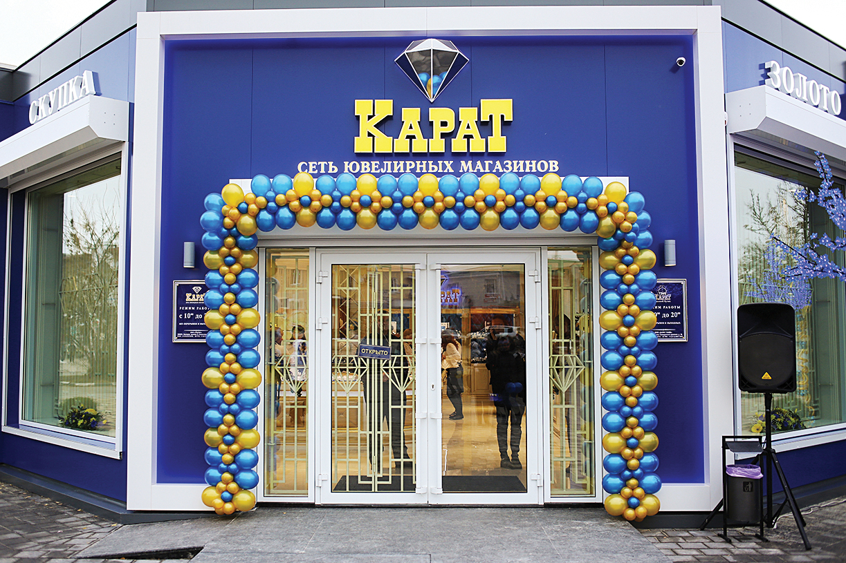 Новое открытие Новое открытие