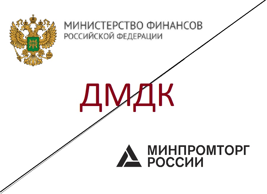 Как сфера ДМДК потеряла и может вновь обрести институт своего развития