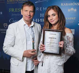 СПЕЦИАЛЬНАЯ ПРЕМИЯ, ЛУЧШАЯ МАРКЕТИНГОВАЯ ПРОГРАММА, Дворец обручальных колец, Санкт-Петербург