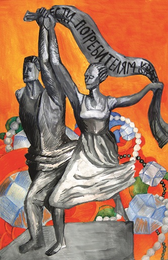 Корпоративная культура Корпоративная культура