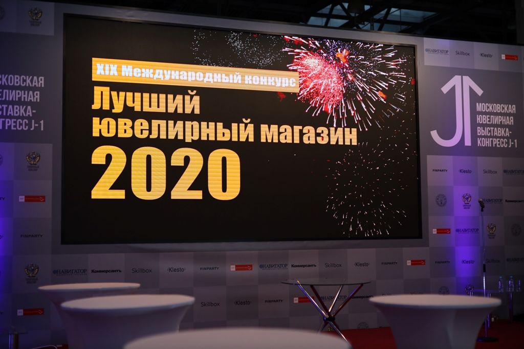   -2020: .  1