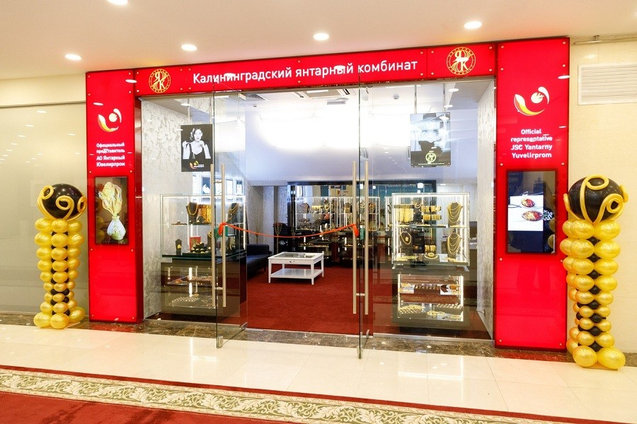 Калининградский янтарный комбинат открыл представительство в Москве