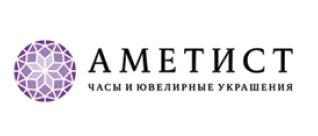 «За вклад в развитие ювелирного дела». Ювелирный магазин «Аметист. Ювелирные украшения, часы и подарки», Кострома
