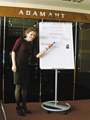 ЮЗ «Адамант»: движение к цели