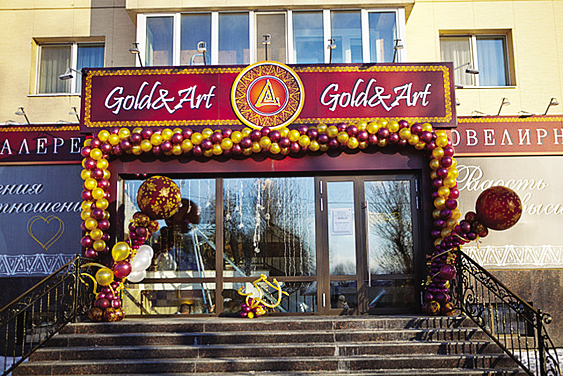 Gold&Art, ювелирный магазин, Южно-Сахалинск