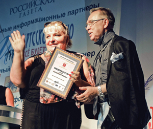 Фестивальные будни Ювелирных салонов«Эстет» (г. Иваново)