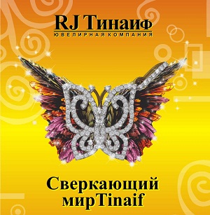 Золото нужно понимать