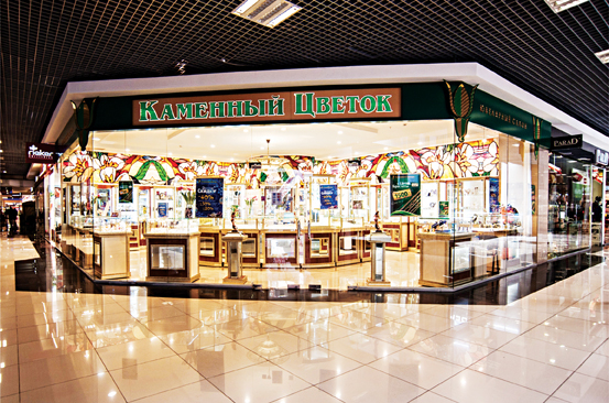 Лучшая городская сеть магазинов. Сеть ювелирных магазинов «Каменный цветок». Магнитогорск