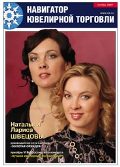 Ноябрь 2007