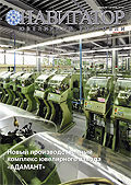 Июль-август 2009 