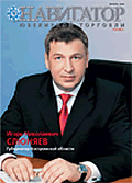 Октябрь 2008