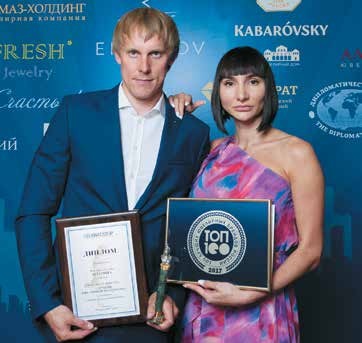 ЛУЧШАЯ ОРГАНИЗАЦИЯ ПРОДАЖ. Ювелирный салон «Платина», Воронеж