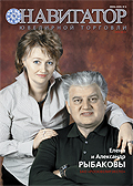 Июнь 2009