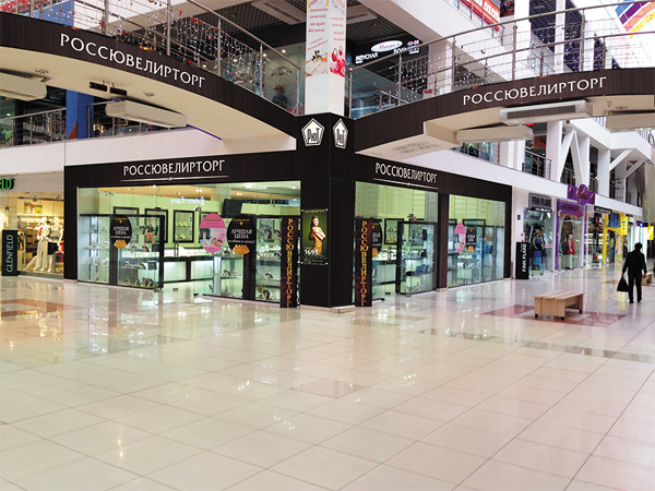 ЛУЧШАЯ ГОРОДСКАЯ СЕТЬ ЮВЕЛИРНЫХ САЛОНОВ. Сеть ювелирных салонов «РОССЮВЕЛИРТОРГ», Омск