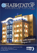 Май 2009