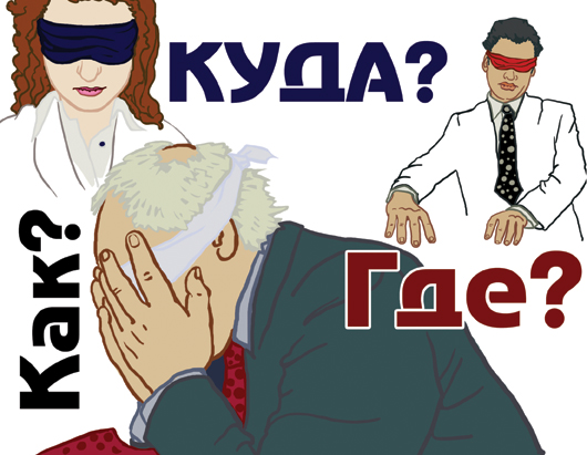 Эффективная оптимальность. Планирование работы компании Эффективная оптимальность. Планирование работы компании