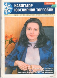 №11 2006 №11 2006