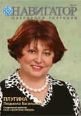 Май 2008