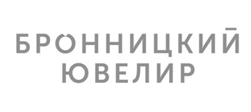 BRONNIKOFF он такой один