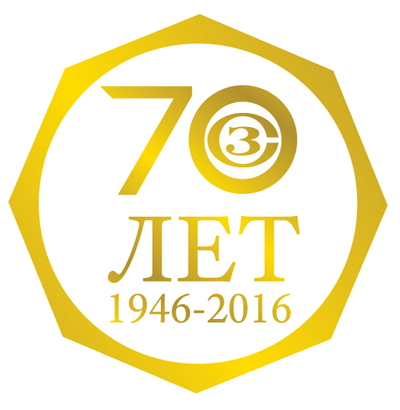 Поздравляем: МЗСС 70 лет!
